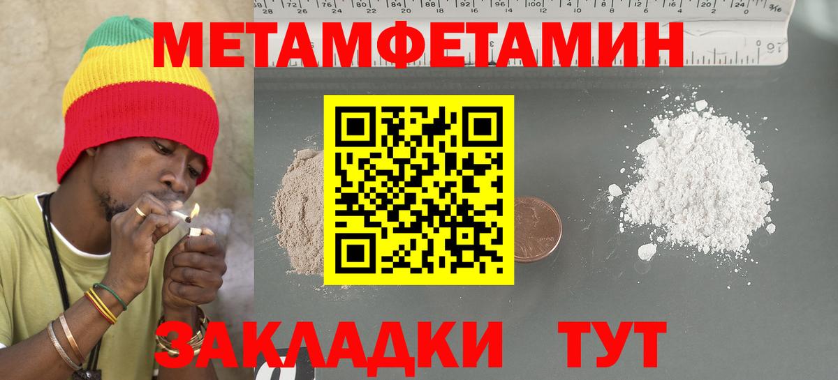 АМФ 97% Гурьевск