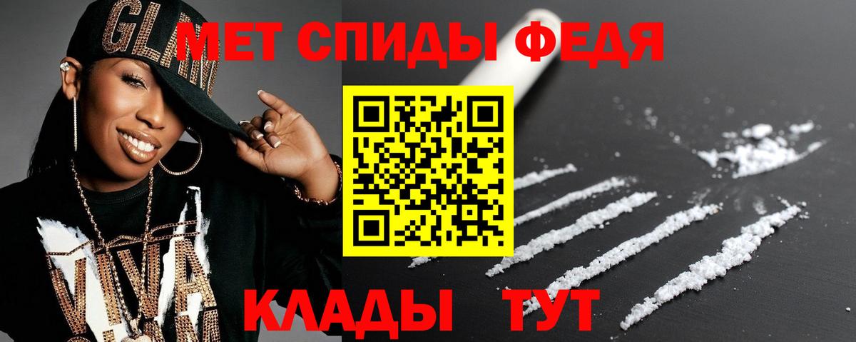 Гурьевск  Амфетамин 97%  ссылка на мегу как войти  Вход с VPN 
