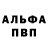 Alpha-PVP крисы CK DoomGamesTV 2000