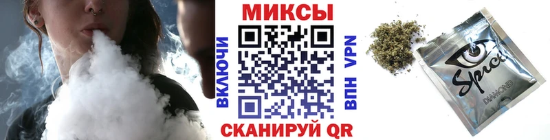 Бутират буратино  Гурьевск 