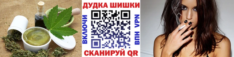 Печенье с ТГК марихуана  Гурьевск 