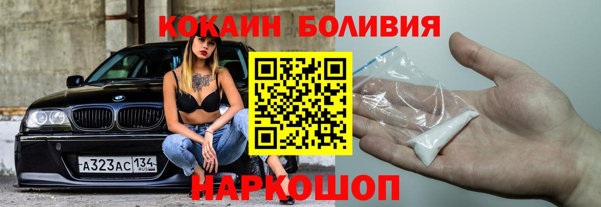 COCAIN FishScale Гурьевск