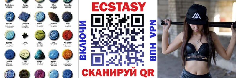 ЭКСТАЗИ круглые  Гурьевск 