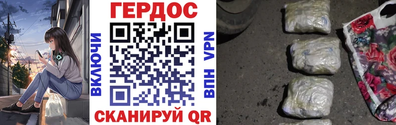 blacksprut сайт  продажа наркотиков  Гурьевск  Героин герыч 