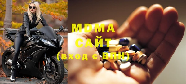 mdma Ветлуга