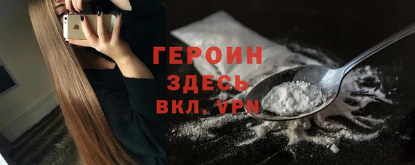 альфа пвп VHQ Вяземский