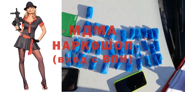 альфа пвп VHQ Вяземский