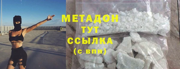 mdma Ветлуга