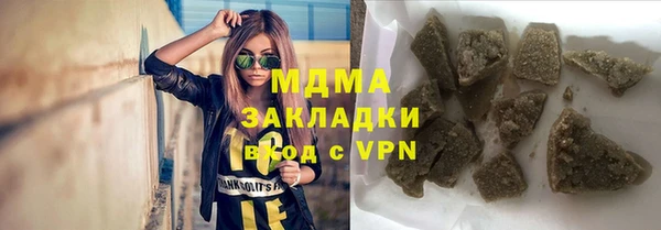 гашик Вязьма