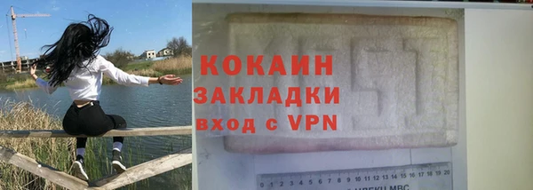 гашик Вязьма