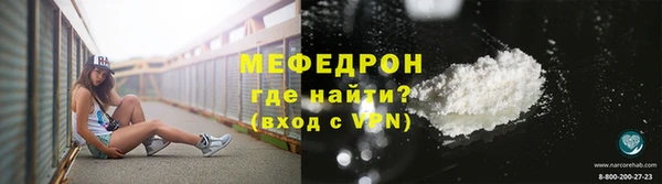 кокаин перу Весьегонск
