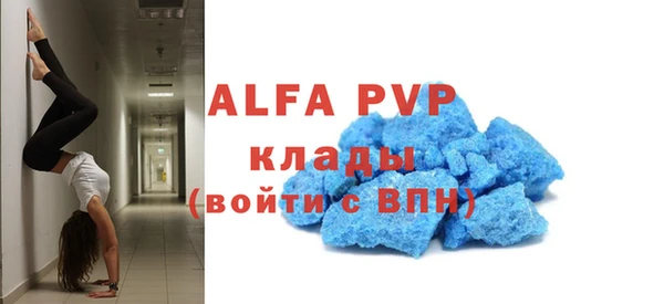 дурь Видное