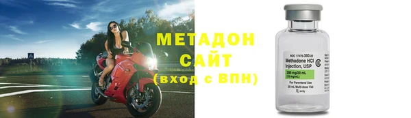 альфа пвп VHQ Вяземский