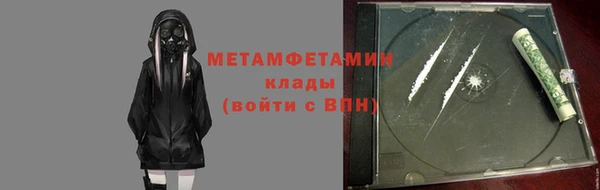 Альфа ПВП Волоколамск