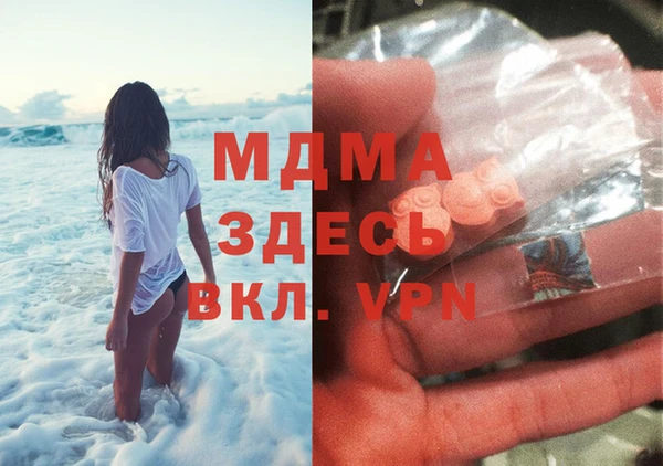 альфа пвп VHQ Вяземский