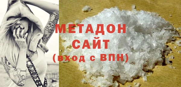 гашик Вязьма