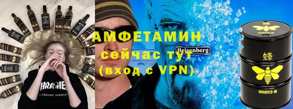альфа пвп VHQ Вяземский