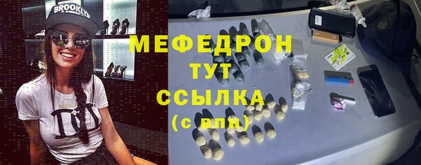 альфа пвп VHQ Вяземский