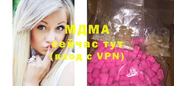 МДПВ Вязники