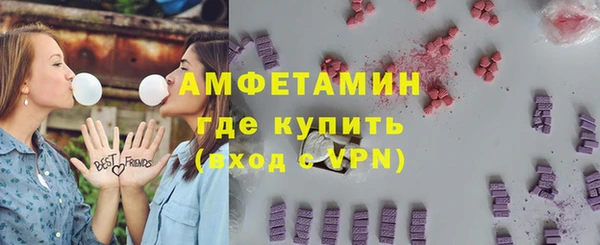 mdma Ветлуга
