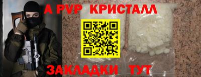 соль курить ск Наро-Фоминск
