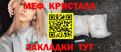 соль курить ск Наро-Фоминск