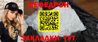 соль курить ск Наро-Фоминск