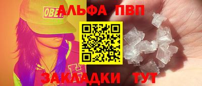 прущая мука Нарткала