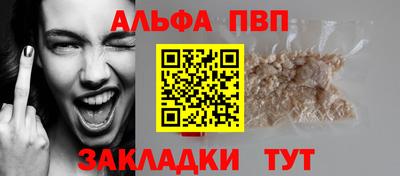 соль курить ск Наро-Фоминск