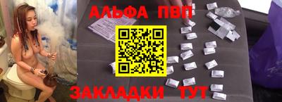 соль курить ск Наро-Фоминск