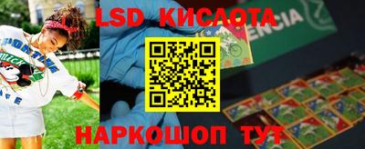 соль курить ск Наро-Фоминск