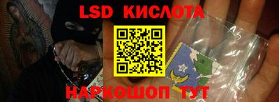 соль курить ск Наро-Фоминск