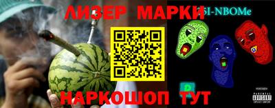 соль курить ск Наро-Фоминск