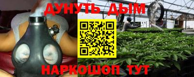 соль курить ск Наро-Фоминск