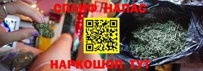 соль курить ск Наро-Фоминск