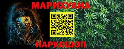 соль курить ск Наро-Фоминск