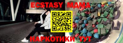 MDMA Premium VHQ Нальчик