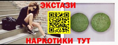 MDMA Premium VHQ Нальчик
