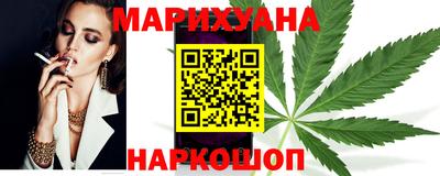 соль курить ск Наро-Фоминск