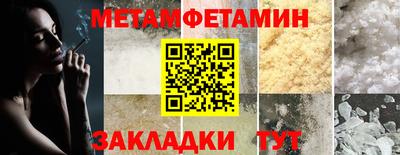 соль курить ск Наро-Фоминск