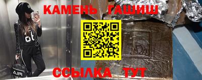соль курить ск Наро-Фоминск