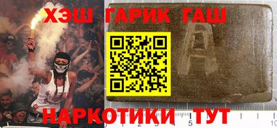 соль курить ск Наро-Фоминск