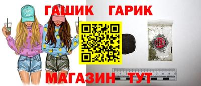 соль курить ск Наро-Фоминск