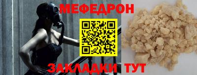 прущая мука Нарткала