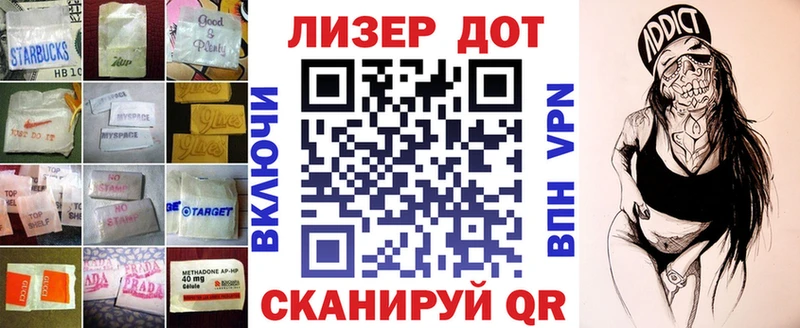 Лсд 25 экстази кислота  Гурьевск 