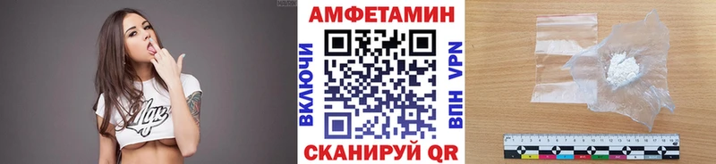 купить   Гурьевск  Первитин мет 