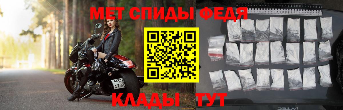 МЕТАМФЕТАМИН мет  Вход с VPN  МЕТАМФЕТАМИН  Гурьевск  МЕТАМФЕТАМИН мет 