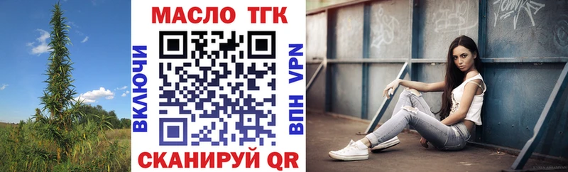 Дистиллят ТГК вейп  это какой сайт  Гурьевск  KRAKEN вход 