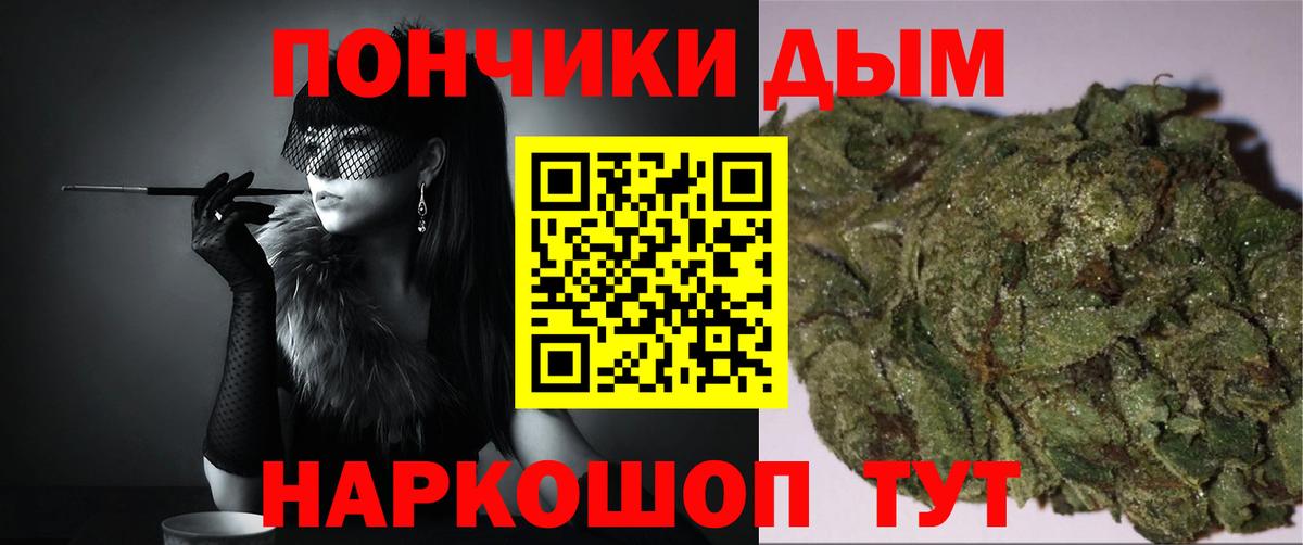 Шишки марихуана SATIVA & INDICA  Вход с VPN  Каннабис White Widow  Гурьевск  Конопля индика 